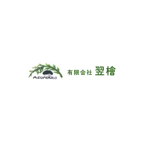 超安い品質 logo_org.png はさみ・カッター